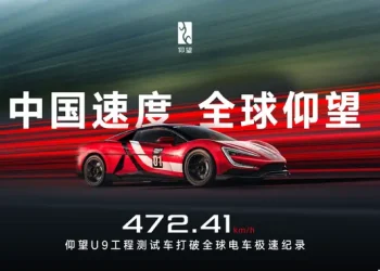 Performa Ekstrem Yangwang U9 Dalam Perdebatan Terus Berlanjut