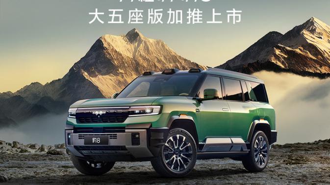 Fang Cheng Bao 8 Versi 5 Penumpang Hadir dengan Interior Luas dan Performa Tangguh