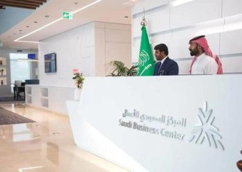 Pusat Bisnis Saudi Solusi Perizinan Terpercaya di Arab Saudi