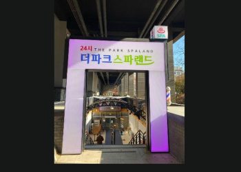 Menjelajahi Jjimjilbang, Pengalaman Mencari Kehangatan Seperti Warga Lokal